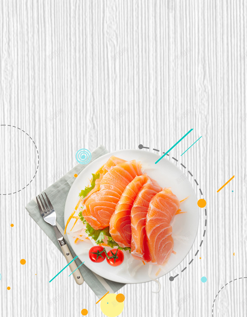 灰色简约时尚三文鱼美食海报背景psd设计背景_88icon https://88icon.com 三文鱼 三文鱼刺身 三文鱼寿司 三文鱼手卷 冰镇三文鱼 刺身三文鱼 挪威三文鱼 日本料理 烤三文鱼