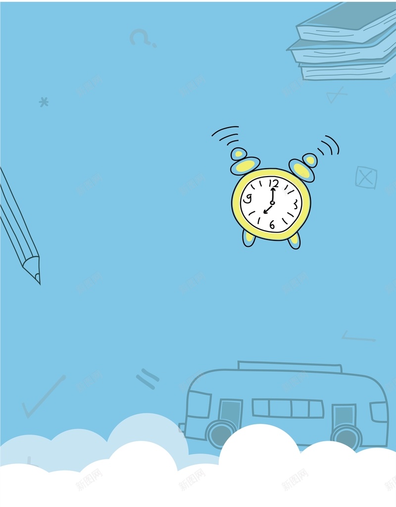 学习巴士卡通海报背景eps设计背景_88icon https://88icon.com 卡通 学习 巴士 海报 背景 小清新 闹钟 背景学习 学习海报 卡通巴士