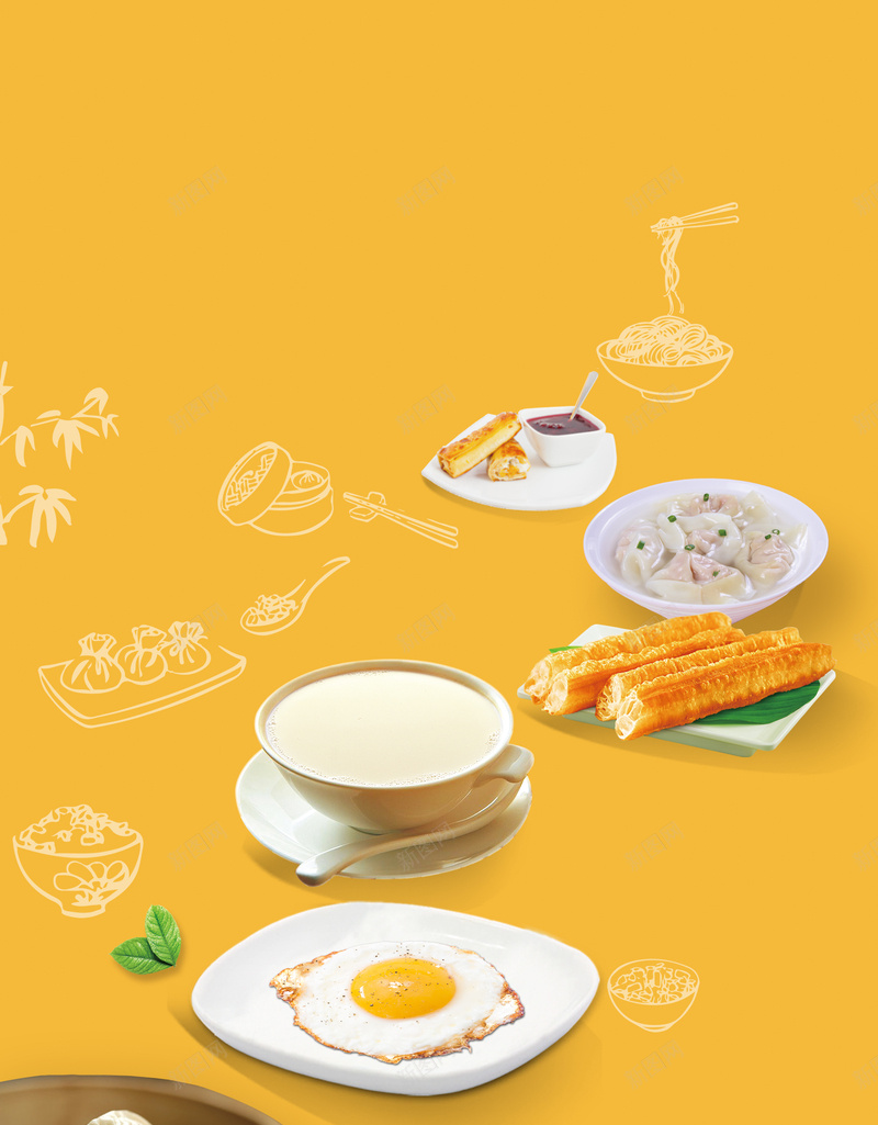 黄色清新早餐宣传jpg设计背景_88icon https://88icon.com 早餐 清新 简约 美食 黄色 中华美食 大气 卡通