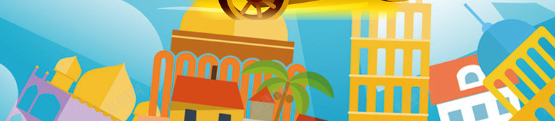 儿童日蓝色卡通宣传海报psd设计背景_88icon https://88icon.com 世界儿童日 儿童 卡通 童年 色彩 校园 建筑 恐龙车 蓝色