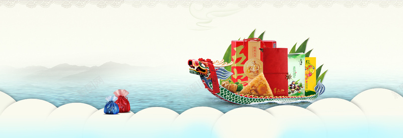 端午节文艺中国风赛龙舟棕bannerpsd设计背景_88icon https://88icon.com 端午 传统节日 大气 中国风 几何 端午节 粽子 素材 广告 设计 背景 水墨 云层 湖面