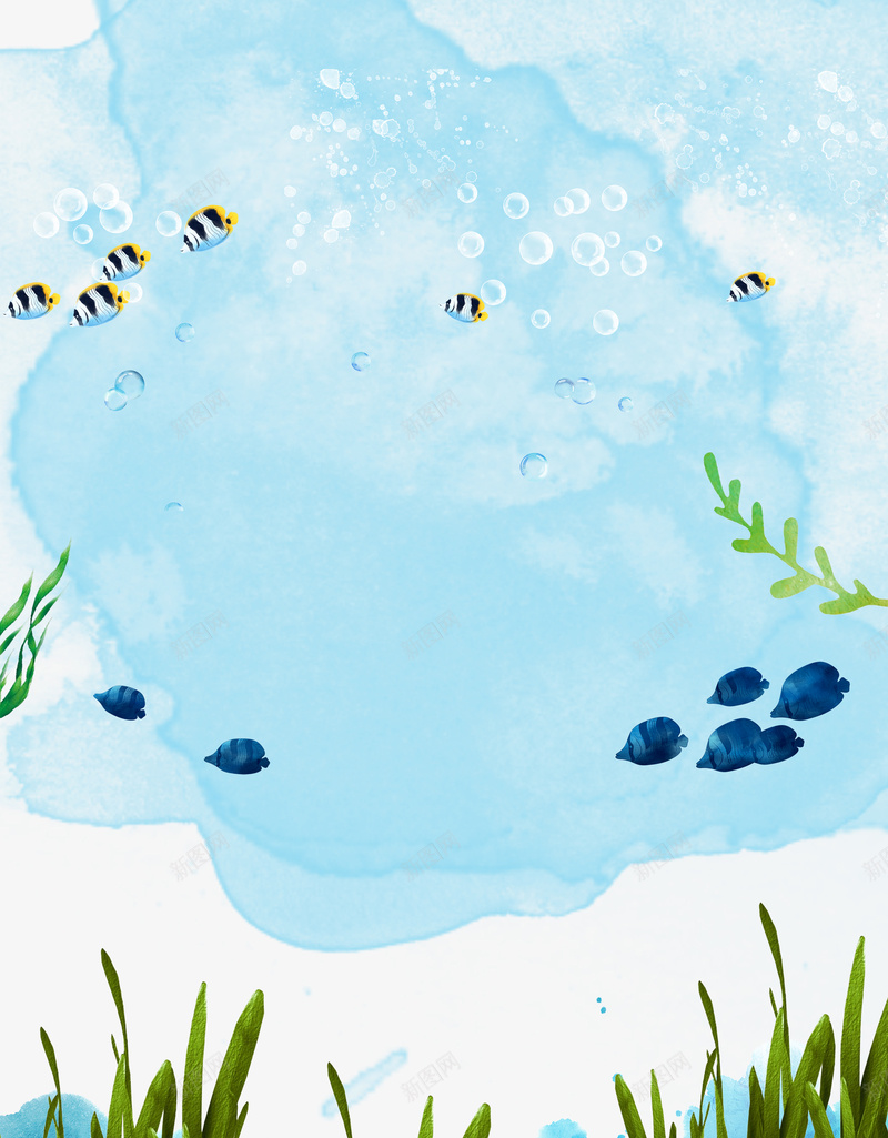 海底世界海报背景psd设计背景_88icon https://88icon.com 大气海报 宣传海报 文艺海报 日系海报 春季海报 梦幻海报 水彩海报 简约海报 节气海报
