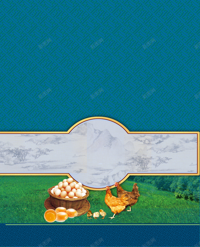 简约土鸡蛋蓝色背景psd设计背景_88icon https://88icon.com 健康 土鸡 土鸡蛋 好吃 宣传 广告 简约 耀眼 背景 草地 蓝色 食品