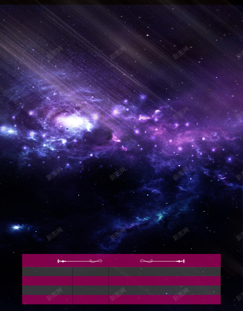 梦幻星空宇宙紫色背景psd设计背景_88icon https://88icon.com 壮观 大气 太空 奥妙 宇宙 星空 星空紫 梦幻 海报 玄奇 神奇 紫色 背景
