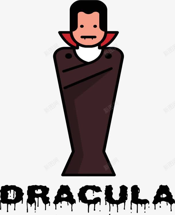 獠牙吸血鬼png免抠素材_88icon https://88icon.com 可爱 吸血鬼 扁平化 獠牙