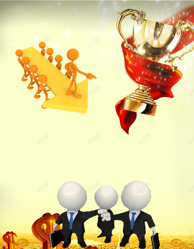 团队冠军海报背景psd设计背景_88icon https://88icon.com 团队 海报 海报素材 海报背景 素材 素材海报 素材背景 背景 背景海报 背景素材