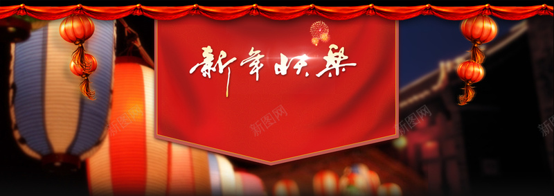 新年快乐额宣传海报psd设计背景_88icon https://88icon.com 新年快乐 新春 春节 狂欢 喜庆 灯笼 中国风 开心 过年