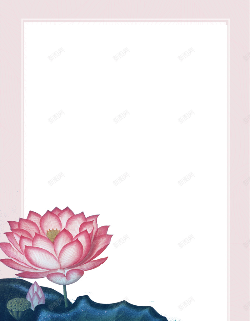 清新手绘春夏新风尚荷花背景psd设计背景_88icon https://88icon.com 春夏新风尚 花卉背景 手绘 新品 花朵 上新 折扣 促销 荷花 边框 复古