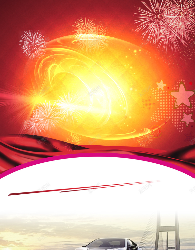 高档汽车节日背景psd设计背景_88icon https://88icon.com 4S店 光效 喜庆 宣传海报 广告 格子背景 汽车 活动 烟花 背景素材 节日 高档