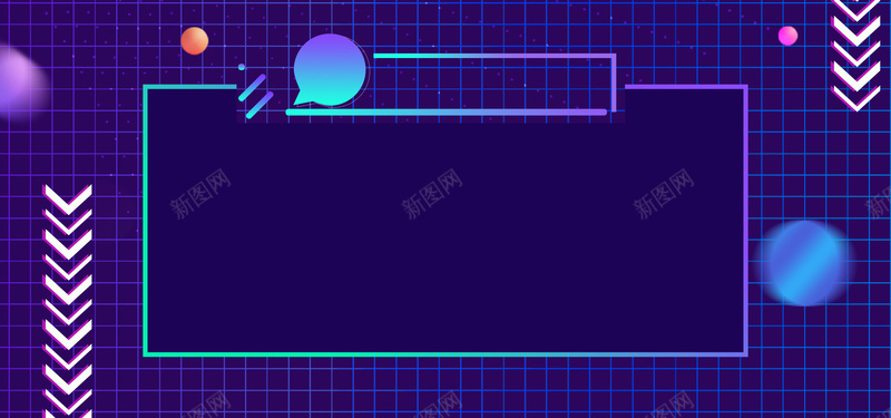 简约大气双十一大促格子bannerpsd设计背景_88icon https://88icon.com 1111 双十一 大促 大气 格子 渐变 狂欢 简约