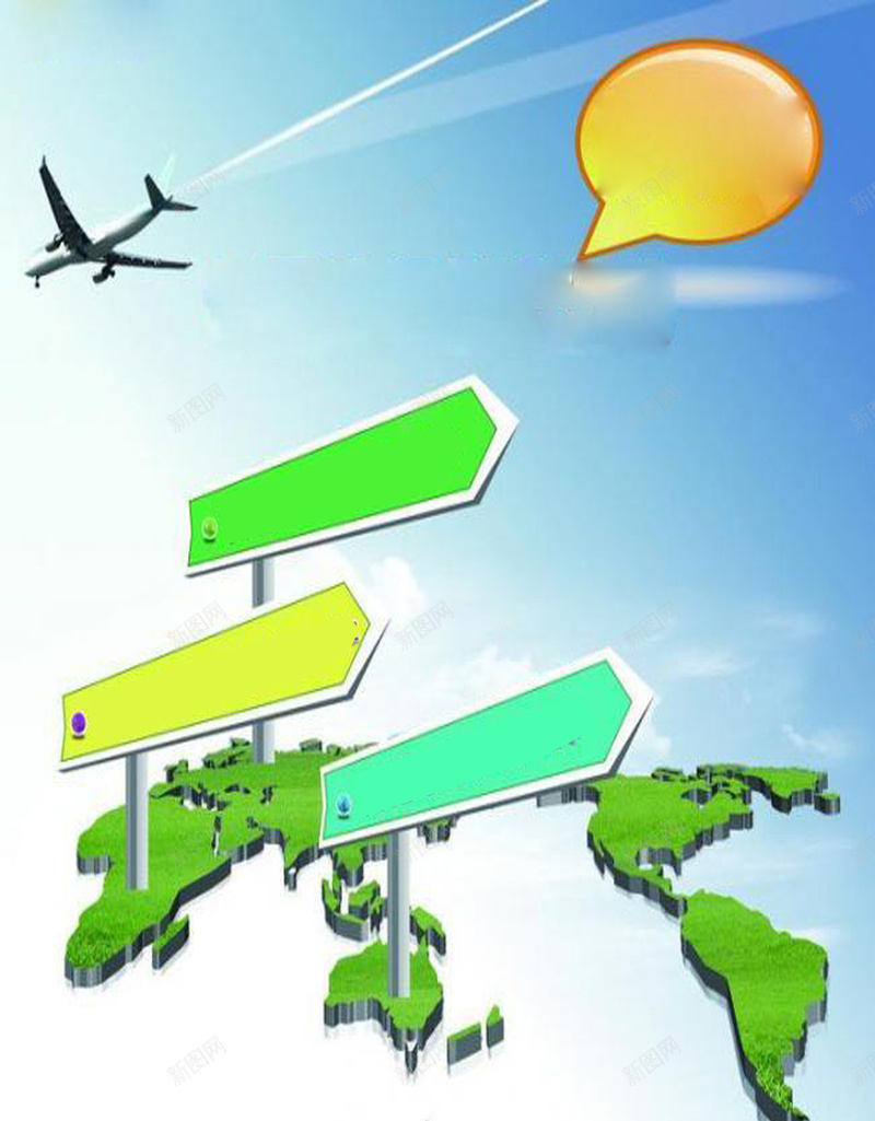 环球旅游H5海报素材jpg设计背景_88icon https://88icon.com 飞机 大海 旅游 旅游海报 环球旅游 绿色 蓝天