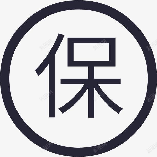 质保两年png免抠素材_88icon https://88icon.com 质保两年