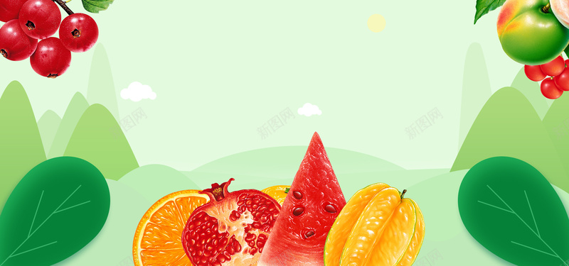 水果生鲜banner海报psd设计背景_88icon https://88icon.com anner 海报 生鲜 水果 满减 banner 食品 海报促销 绿色