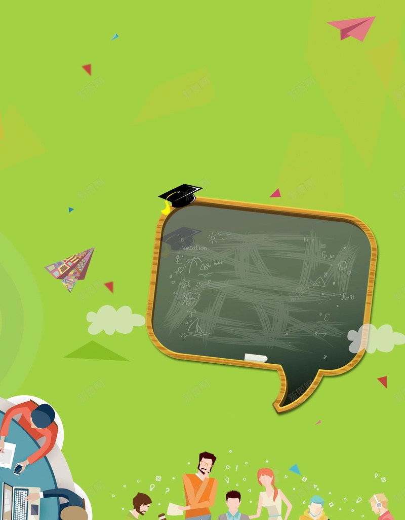 团队精神团结协作海报psd设计背景_88icon https://88icon.com PSD源文件 PSD素材 乘风破浪 分层文件 努力奋斗 匠心 团建 团建人物 团结合作海报 团队团建 坚持不懈 展望未来 成功失败 成长 扬帆起航 拼搏 无所畏惧 梦想 正能量 盈利 背景模板 背景海报 背景素材 胜利 责任 赢天下 高清背景