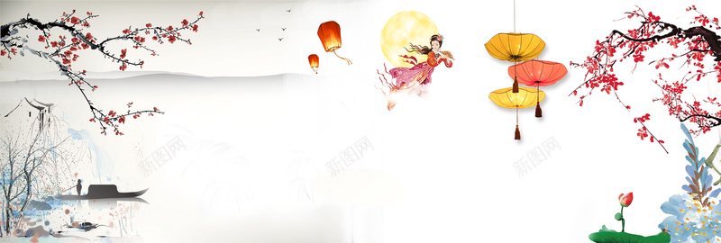 中国水墨风中秋节淘宝banner电商海报psd设计背景_88icon https://88icon.com anner banner 中国 中秋节 嫦娥 开心 扁平 梅花 水墨风 淘宝 温馨 灯笼 电商海报