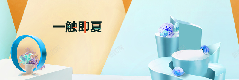 高档大气简约风彩妆展台bannerpsd设计背景_88icon https://88icon.com 化妆品 大气 彩妆 清新 温馨 简约风 美妆 高档