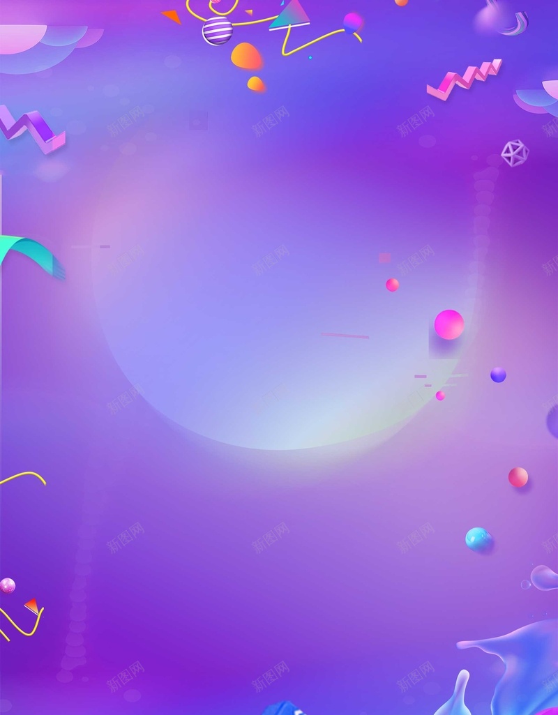 年终大促蓝紫色简约促销折扣背景psd设计背景_88icon https://88icon.com 不规则 聚划算 促销 扁平 折扣 淘宝 天猫 波普 新品上市 年终大促 psd分层 源文件 广告设计 海报
