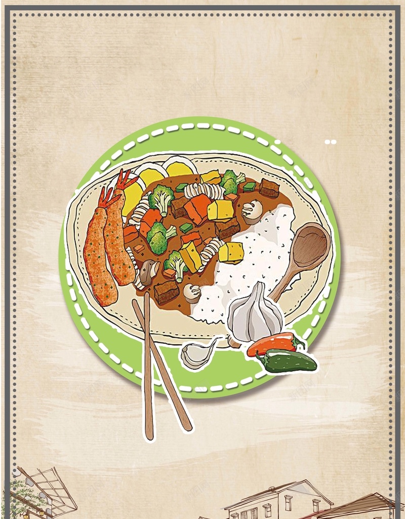 卡通手绘休闲快餐美食海报psd设计背景_88icon https://88icon.com 休闲 卡通 快餐 手绘 美食 海报 复古 餐厅