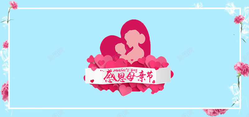 天猫母亲节电商狂欢bannerpsd设计背景_88icon https://88icon.com 唯美 天猫母亲节 妈妈您辛苦了 感恩 母亲节 母爱 狂欢 电商 花朵