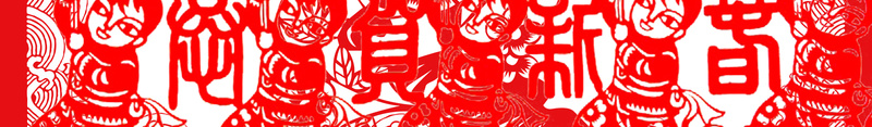 中国剪纸海报背景jpg设计背景_88icon https://88icon.com 中国风 中国 剪纸 海报 背景 过年 庆典 红色