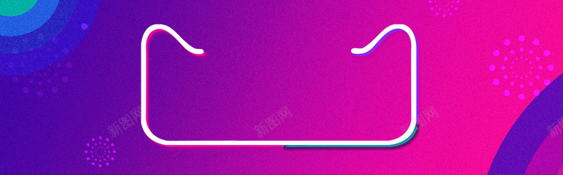 多彩几何渐变电商促销bannerpsd设计背景_88icon https://88icon.com 多彩 几何 渐变 电商促销banner psd 模板 紫红色背景 线条 圆