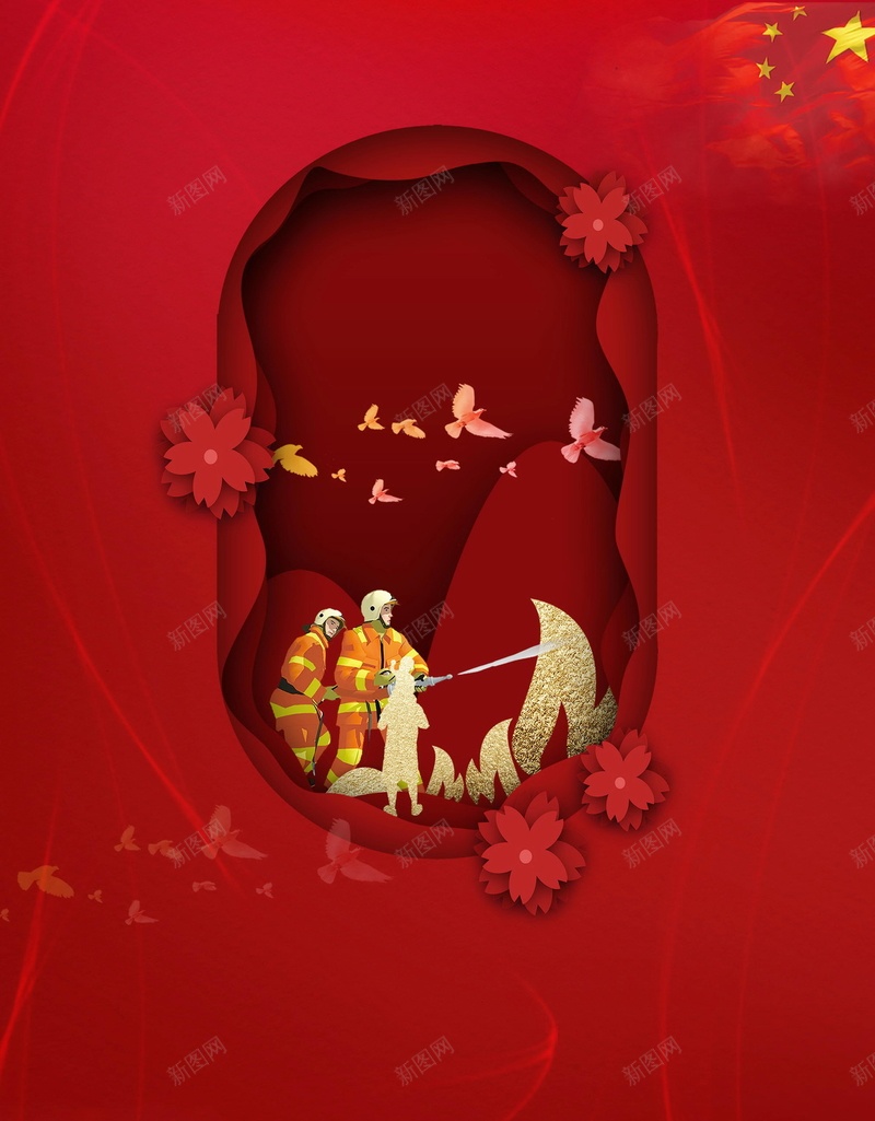 消防安全安全逃生海报psd设计背景_88icon https://88icon.com 119 PSD源文件 PSD素材 分层文件 消防 消防安全 消防安全宣传栏 消防安全逃生 消防宣传栏 消防展板 消防日 火场逃生 火警 灭火器海报 背景模板 背景海报 背景素材 逃生安全 高清背景