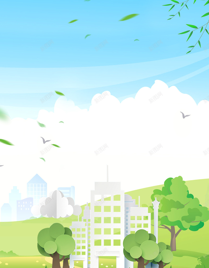 小清新世界环境日爱护环境公益海报psd设计背景_88icon https://88icon.com 世界环境日 保护地球 地球日 小清新 爱护环境 环保 环保海报 环境日 生态环境 绿化地球 绿色