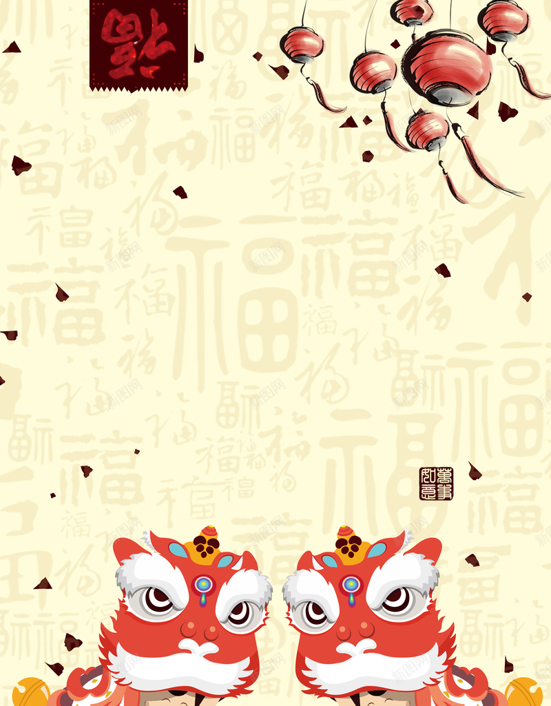 喜庆舞龙新年背景素材psd设计背景_88icon https://88icon.com 海报 背景 喜庆 新年 舞龙 卡通