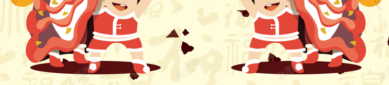 喜庆舞龙新年背景素材psd设计背景_88icon https://88icon.com 海报 背景 喜庆 新年 舞龙 卡通
