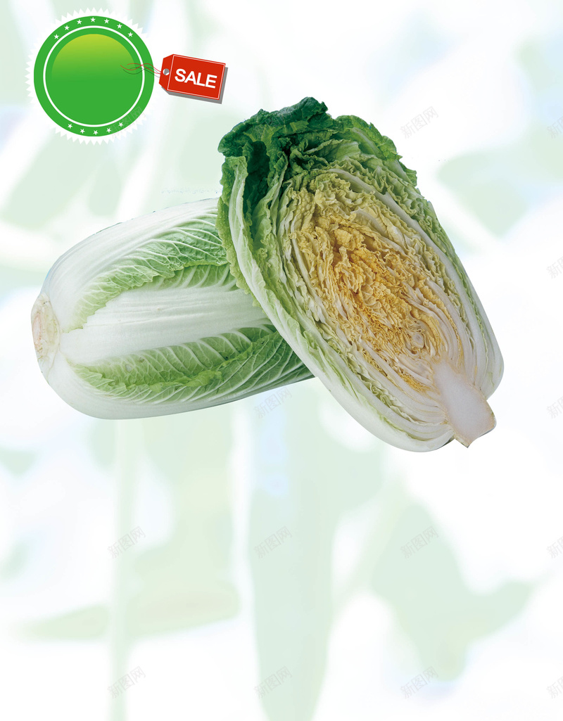 大白菜促销背景psd设计背景_88icon https://88icon.com PSD 中国风 促销 免费 大白菜 广告 海报 背景 超市