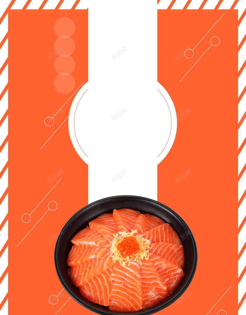 生鱼片日料海报背景psd设计背景_88icon https://88icon.com 生鱼片 宣传 日料 海报 背景 刺身 日式 美食