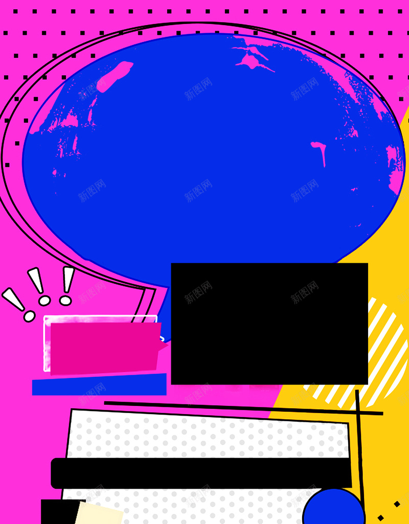 波普风海报背景图psd设计背景_88icon https://88icon.com 圆点 展板 海报 素材 线框 背景 广告 波普风 开心