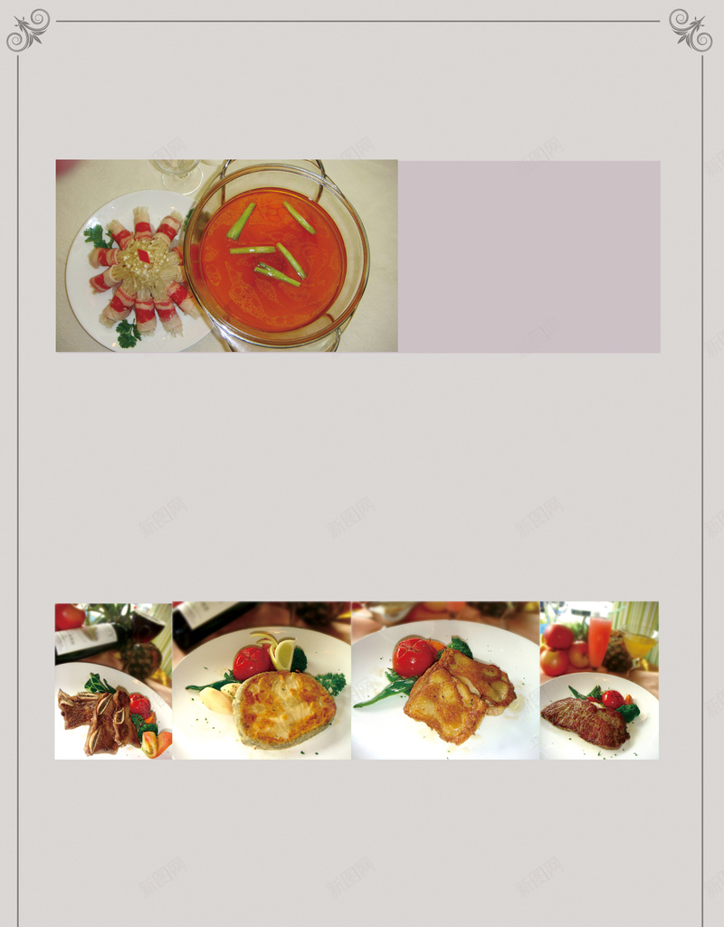 餐厅价目表背景素材psd设计背景_88icon https://88icon.com 酒店 餐厅 餐馆 饭店 饭馆 价目表 煲仔 菜单菜谱 广告设计模板 PSD素材