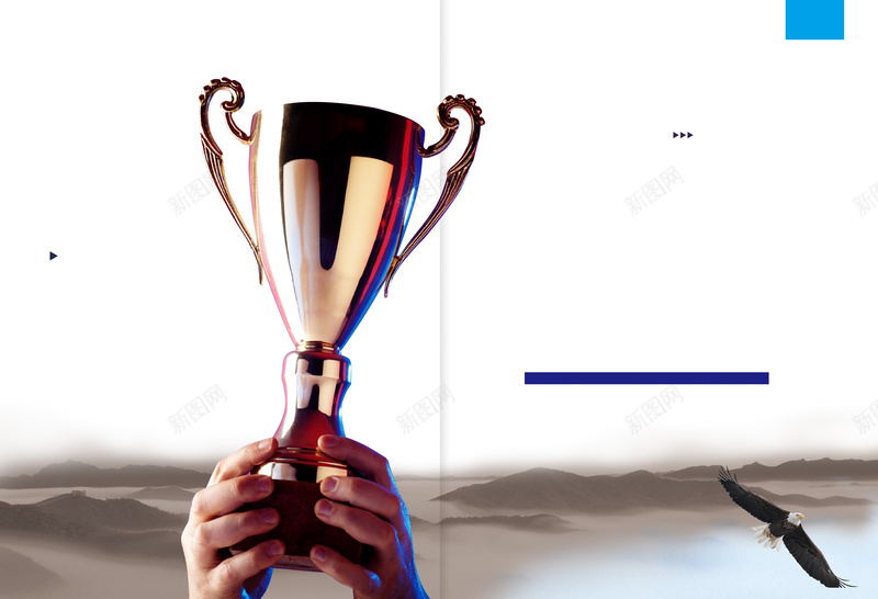 中国风奖杯高山背景素材jpg设计背景_88icon https://88icon.com 中国风 奖杯 高山 水墨 背景 白色 胜利 荣耀 成功 企业 画册 手册 宣传