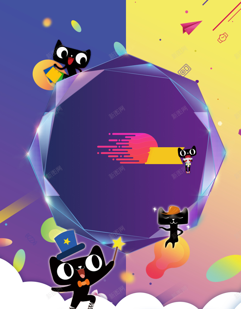创意渐变618年中大促购物节海报背景psd设计背景_88icon https://88icon.com 618 京东 团购 天猫 打折 淘宝 优惠 折扣 限时特惠 秒杀 年中大促 新店开业