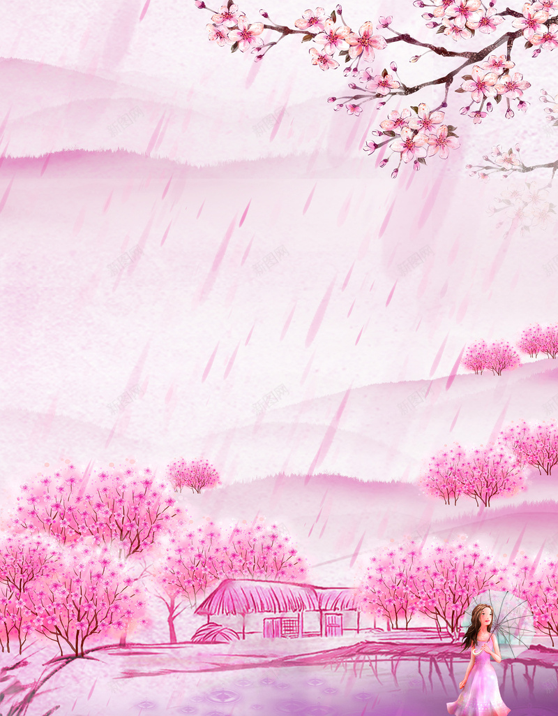 粉色梦幻桃园桃花鲜花卡通手绘下雨背景psd设计背景_88icon https://88icon.com 下雨 卡通 手绘 桃园 桃花 梦幻 粉色 素材 背景 鲜花