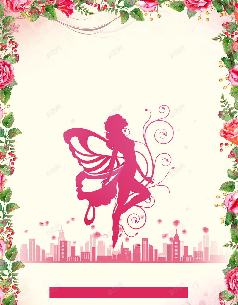 浪漫花朵38女人节促销宣传海报背景psd设计背景_88icon https://88icon.com 38 促销 城市剪影 女人节 宣传 浪漫 海报 素材 翅膀 背景 花卉 花朵 花边
