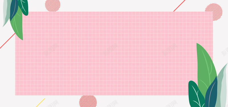 促销新风尚banner海报psd设计背景_88icon https://88icon.com 2018 anner banner 几何 叶子 小清新 插画 新品上新 新风尚 海报 粉色 红色 美出新高度