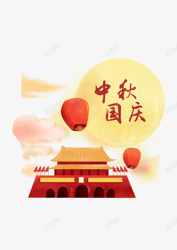 中秋国庆传统节日元素psd免抠素材_88icon https://88icon.com 中秋 传统 元素 国庆 节日