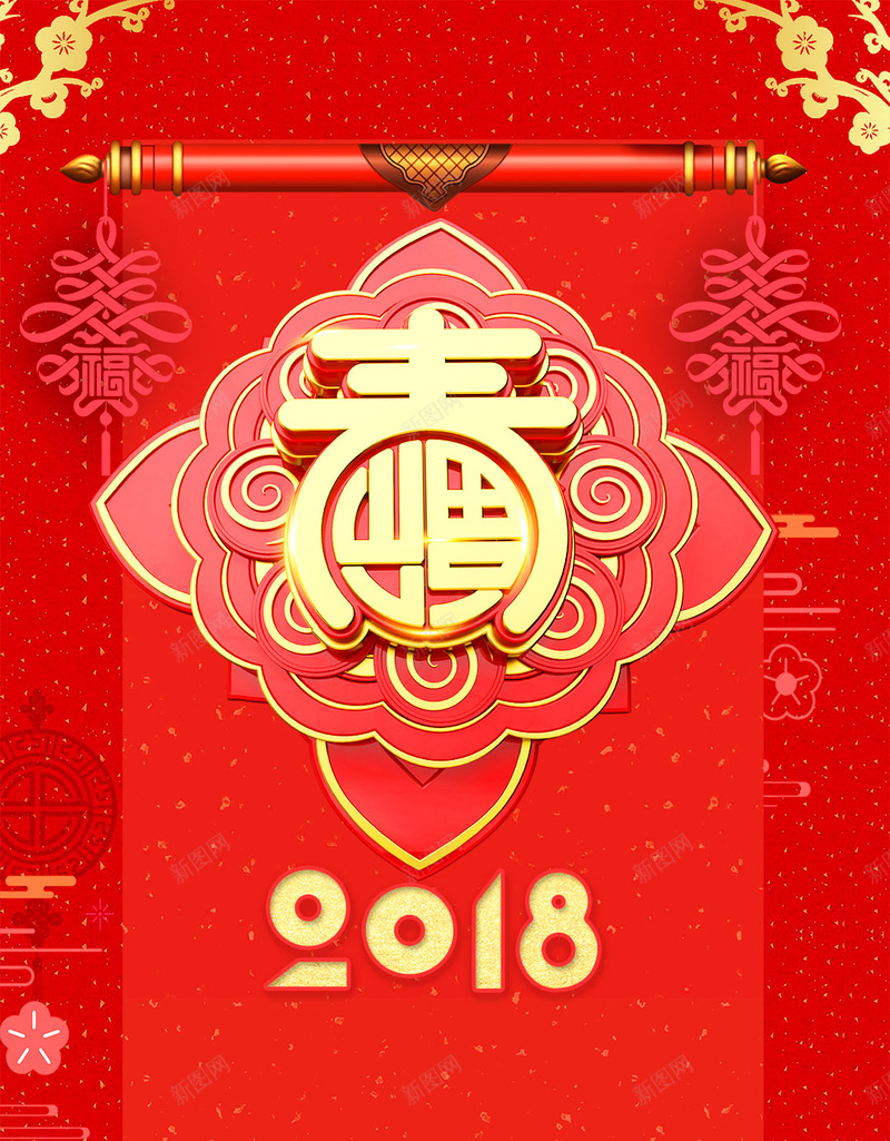 2018企业年会工作总结商务风psd设计背景_88icon https://88icon.com 2018 企业年会 商务风 工作总结 年终总结 房地产 新年 欧美风 狗年吉祥 简约风 金融 高端