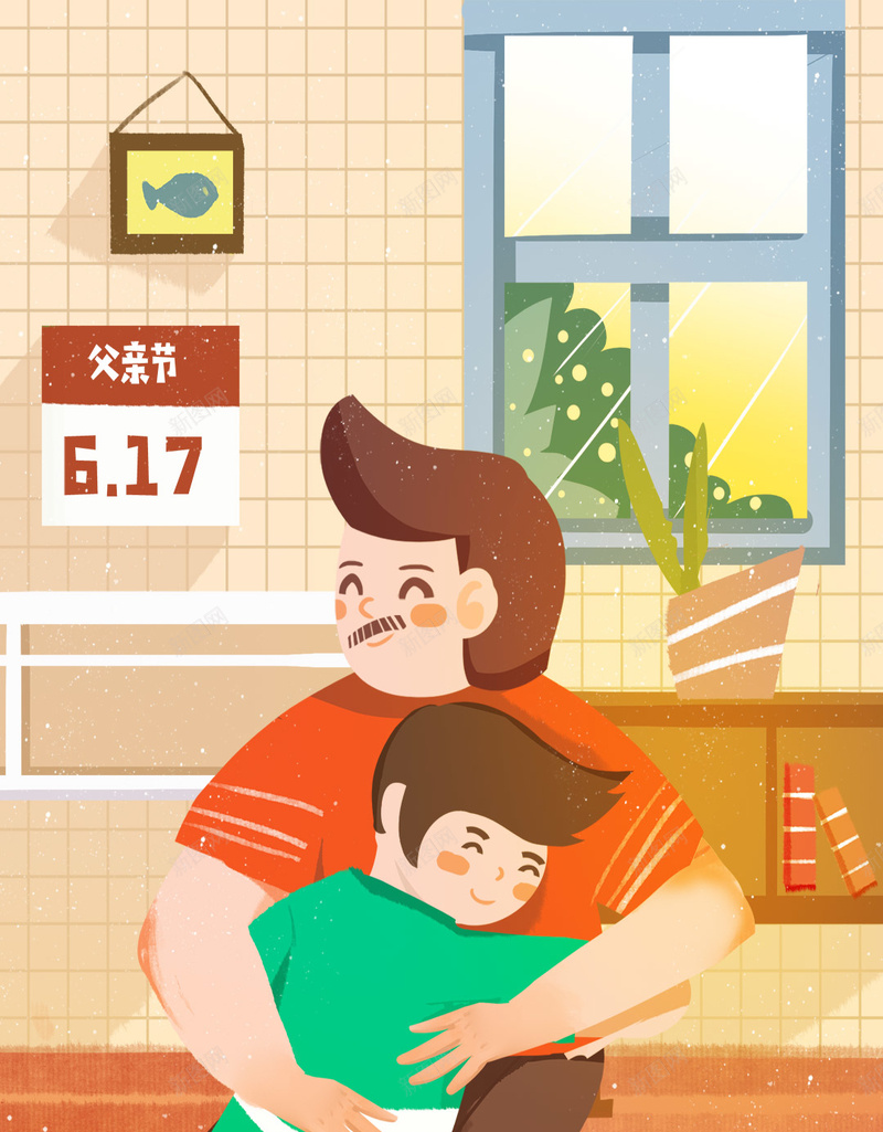手绘父子拥抱父亲节背景素材psd设计背景_88icon https://88icon.com 人物 卡通 温情 温馨 节日 父亲节 海报 幸福平安