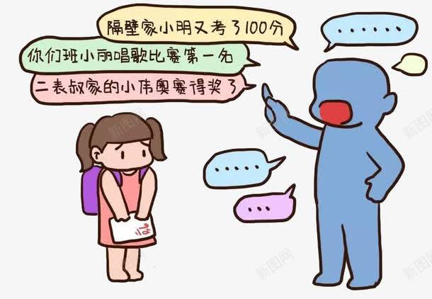 孩子上学png免抠素材_88icon https://88icon.com 上学 包容 小孩 插画