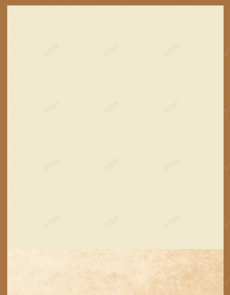 棕色边框简约纹理背景jpg设计背景_88icon https://88icon.com 棕色 简约 纹理 背景 边框 温暖 质感