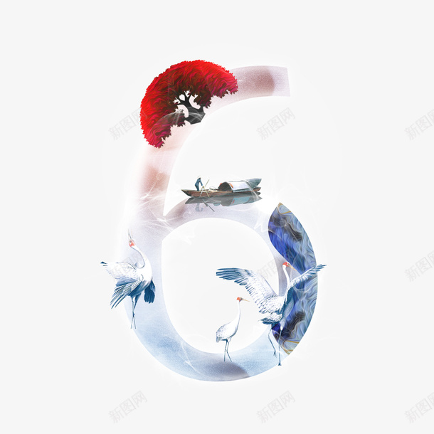 6国潮数字倒计时艺术字体png免抠素材_88icon https://88icon.com 6 中国风 倒计时 古风 国潮 山水仙鹤 艺术字体 设计