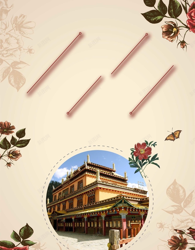 香格里拉旅游简约海报背景模板psd设计背景_88icon https://88icon.com 夏日旅行 宣传 旅游 旅行社 海报 简约 背景模板 香格里拉