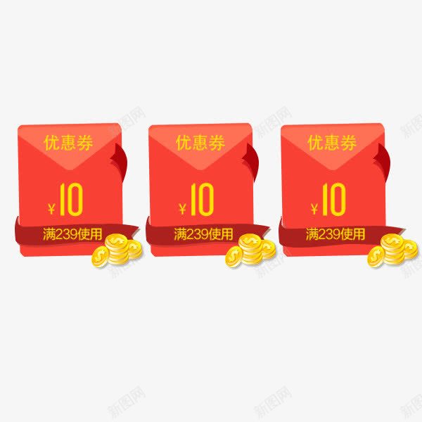 电商红包促销优惠券png_88icon https://88icon.com 优惠券 促销 满减 电商 红包