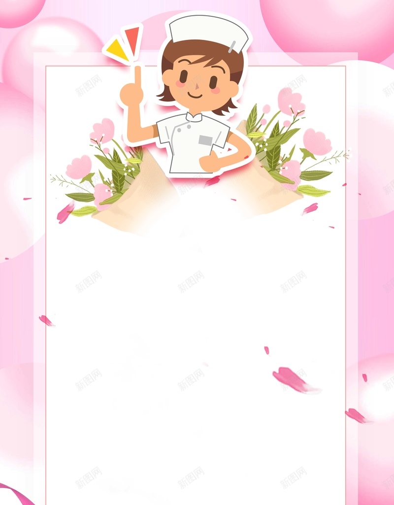 国际512护士节宣传海报psd设计背景_88icon https://88icon.com 512护士节 医院海报 卡通海报 护士节 护士 节日海报 512 花朵