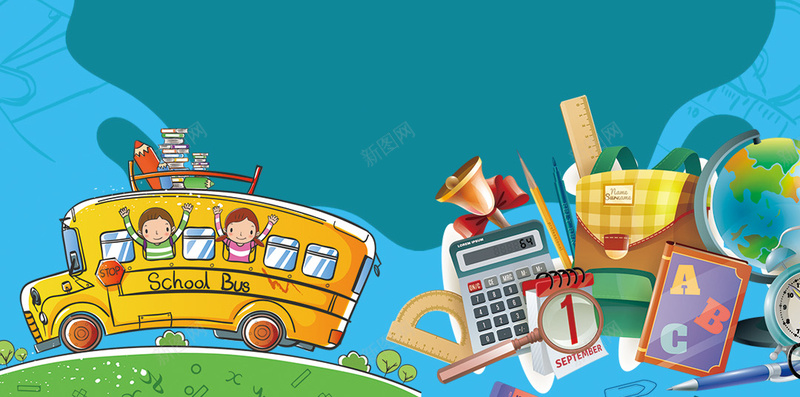 蓝色卡通小清新开学季PSD分层H5psd_88icon https://88icon.com H5 PSD分层 卡通 学习装备促销 小清新 开学季 文具用品 校车 蓝色