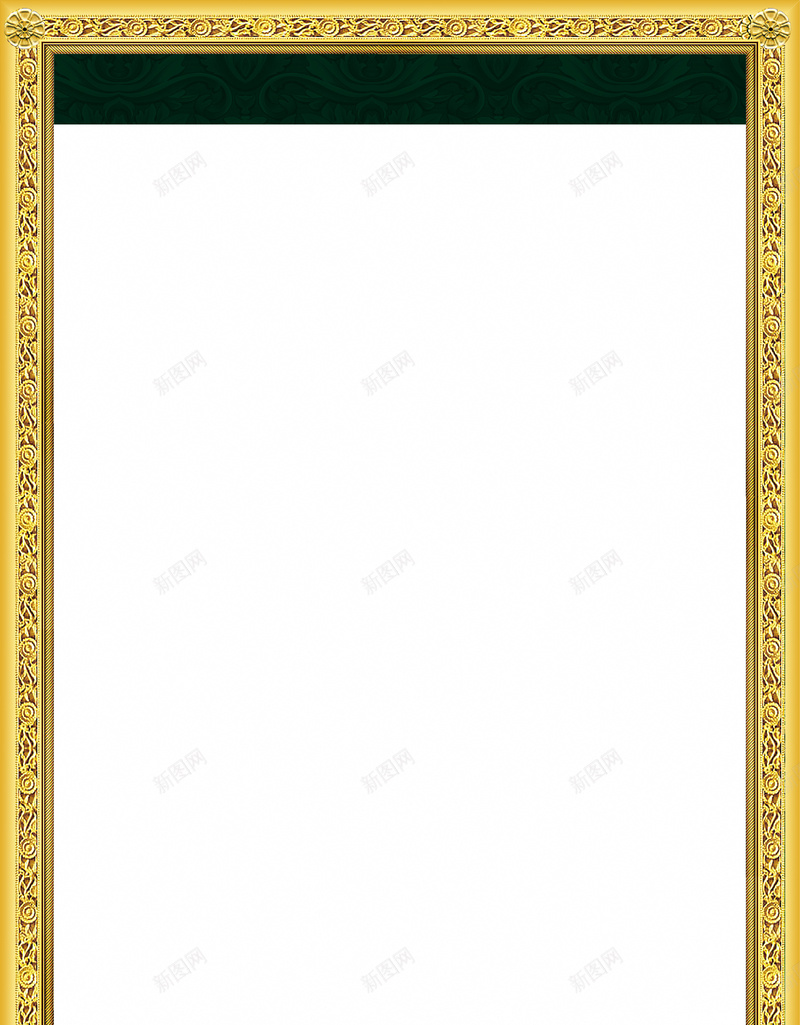 绿色纹理金边背景jpg设计背景_88icon https://88icon.com 纹理 绿色 背景 金边 镶金 大气 质感