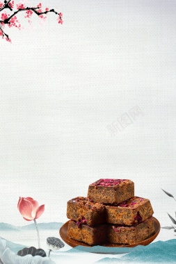 简约臻品古方红糖背景图片 简约臻品古方红糖背景